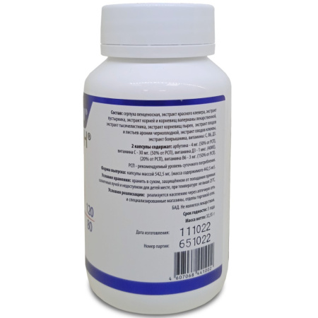 Гиперадон, фитокомплекс с витаминами и минералами при гипертонии, Оптисалт, 60 капсул —  компания «МагазинВитамин» Гиперадон, фитокомплекс с витаминами и минералами при гипертонии, Оптисалт, 60 капсул —  «МагазинВитамин»